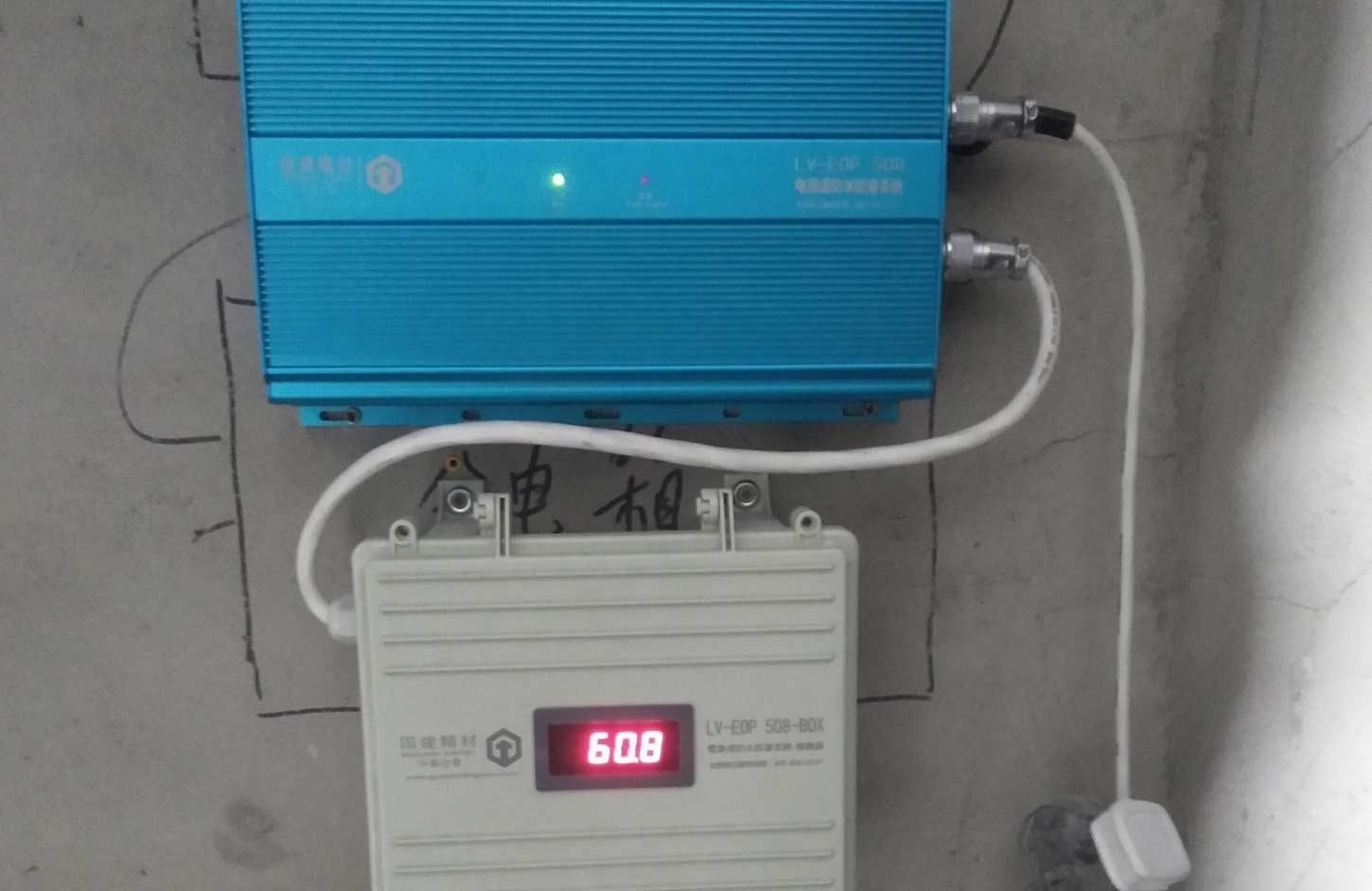 辽宁辽阳紫金城别墅电渗透防潮工程案例