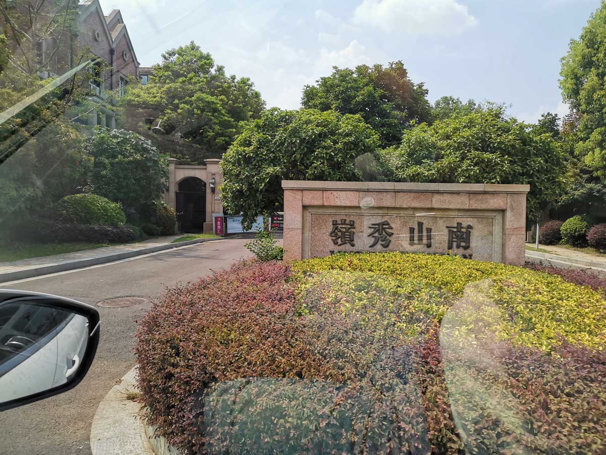 安徽淮南岭秀山南地下室防水防潮电渗透方案实践